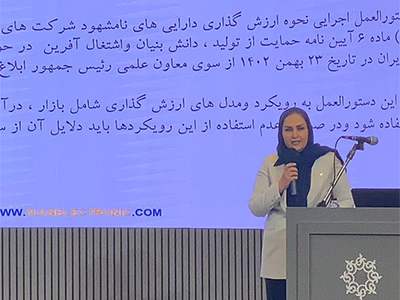 هیات مدیره نیان
