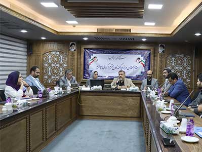 نمایشگاه بورس