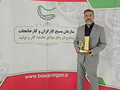 مهندس محمدعلی چمنیان