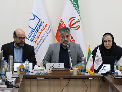 مجمع نیان الکترونیک