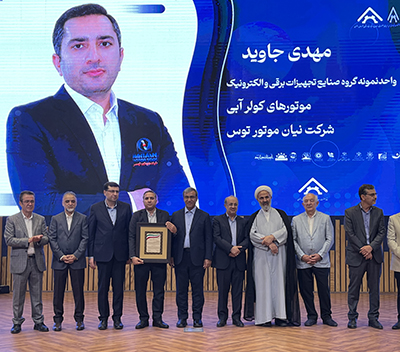 نیان موتور