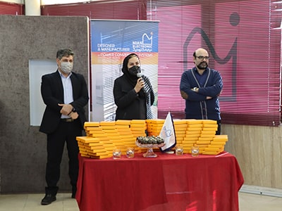 جشن نیان الکترونیک