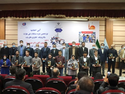 مسابقات جهانی مکاترونیک