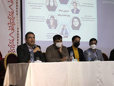 پنل واحدهای فناور خراسان