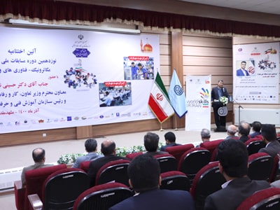 مسئولیت اجتماعی نیان