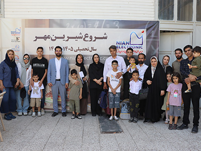 هدایای تحصیلی