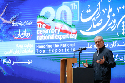 مسعود پزشکیان