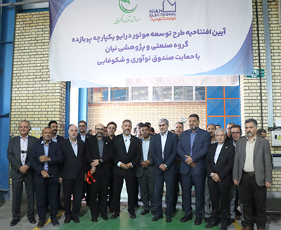 نیان الکترونیک